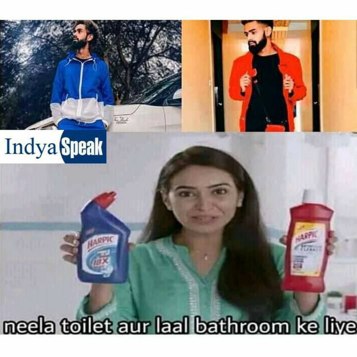 Neela toilet ka Lea aur lal bathroom ka lea - 9GAG