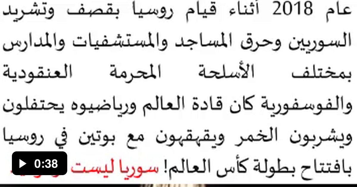 Syrians got no blue eyes... 9GAG