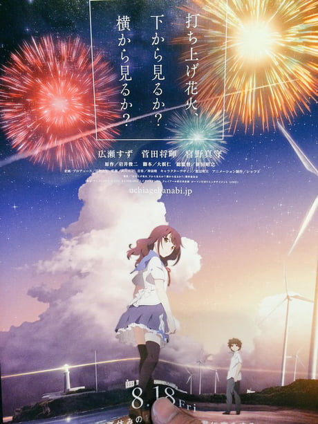 Featured image of post Uchiage Hanabi Fanart The lead track uchiage hanabi was used as the theme song for the anime movie fireworks