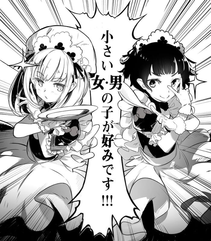 Two man eating maids - Anime & Manga.