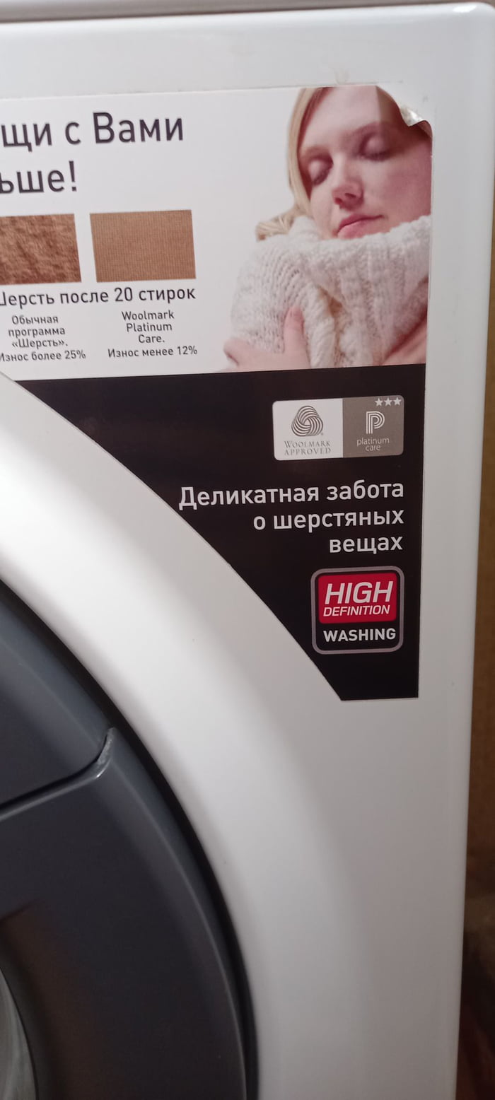 What in the f**k is high definition washing? - 9GAG