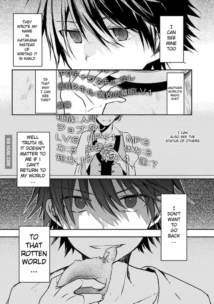Ubau Mono Ubawareru Mono Ch 9 [Ubau Mono Ubawareru Mono] - 9GAG