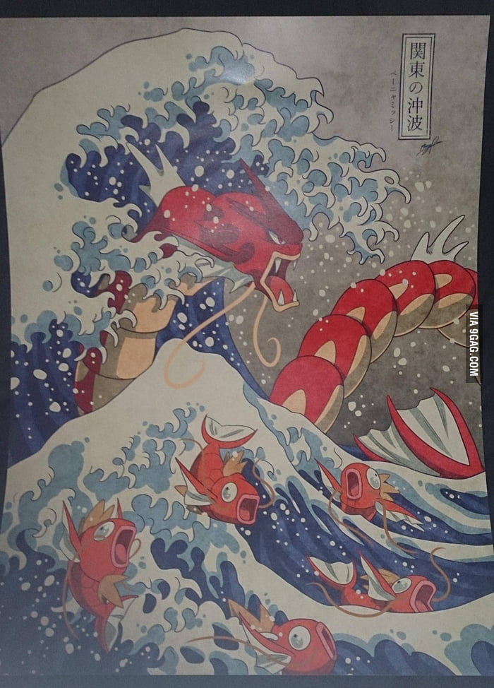 My new poster came today, I love it! - 9GAG