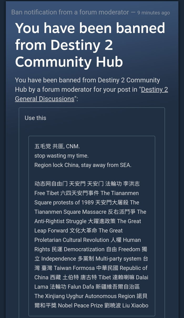 Got banned for posting Tiananmen square copypasta. So many China in pvp  lobby - 9GAG