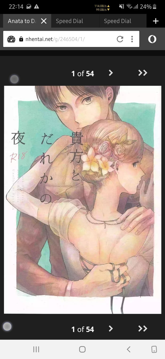 Look What I Found A Rare Piece Of Erenxhistoria Doujin 9gag