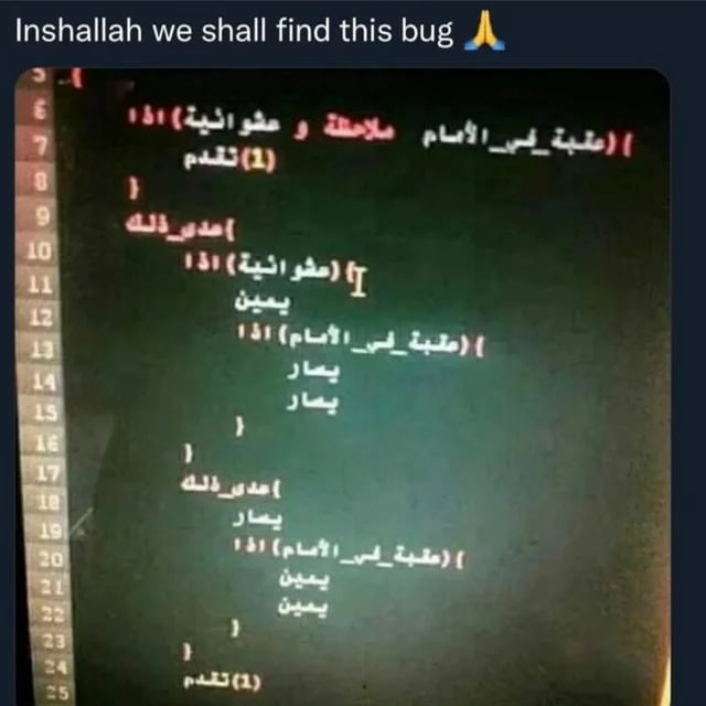 We Will Find You Gif