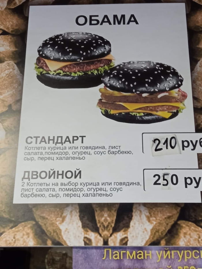 Somewhere in Samara, Russia - 9GAG