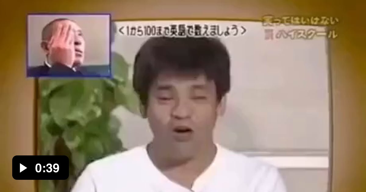Ten Ten One Ten