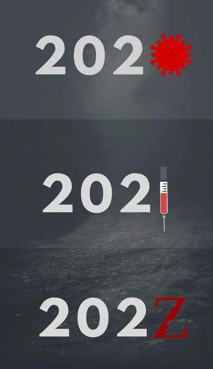 Картинка 2022 и 2023