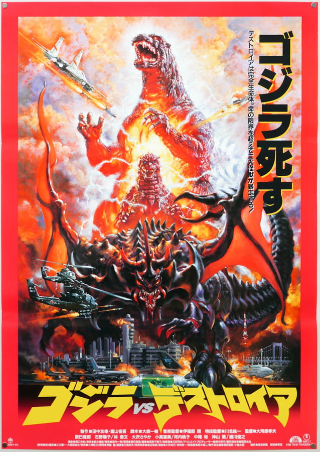 Kaijuly Movie 11: Godzilla Vs. Destoroyah. Godzilla Absorbed Massive 