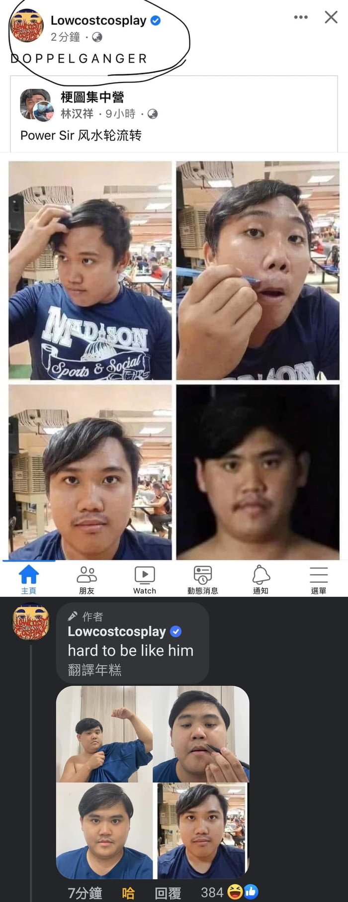 Lowcostcosplay cosplay the cosplayer who cosplay the lowcostcosplay - 9GAG