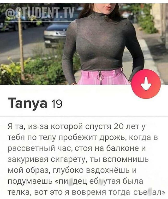 Смешные Описания Под Фото