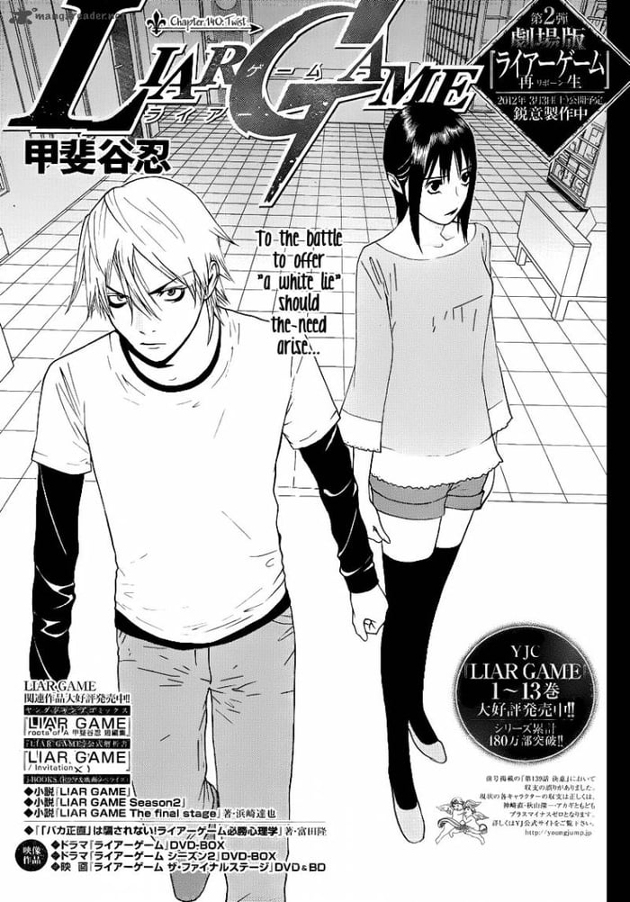 One Of The Most Underrated Manga Ever Liar Game For People Who Like Mind Games Like In Death Note Or Kaiji 9gag