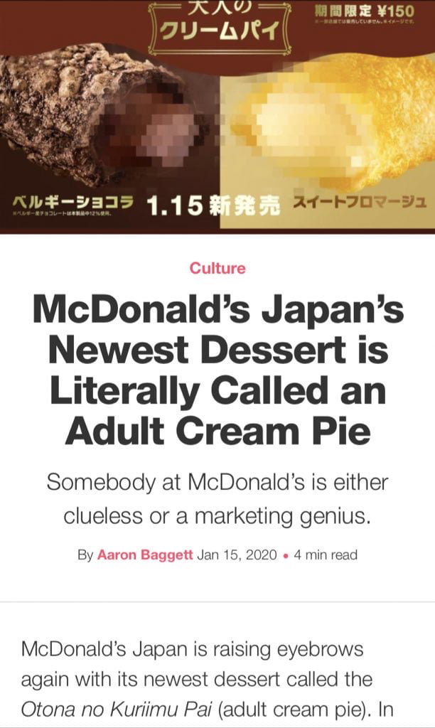 Japan Cream Pie
