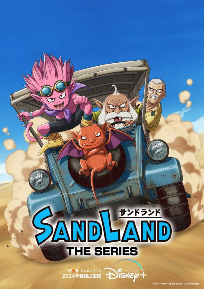 Why does SAND LAND anime have 0 visibility? I really liked the manga as