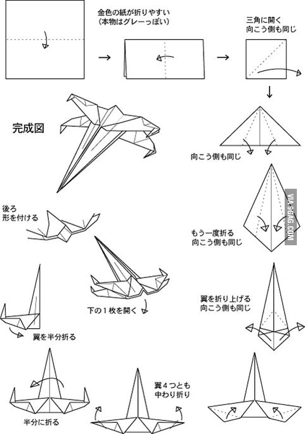 How to make a paper XWing. You're 9GAG