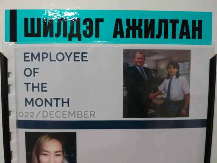 Just became employee of the month, i got to choose my own picture