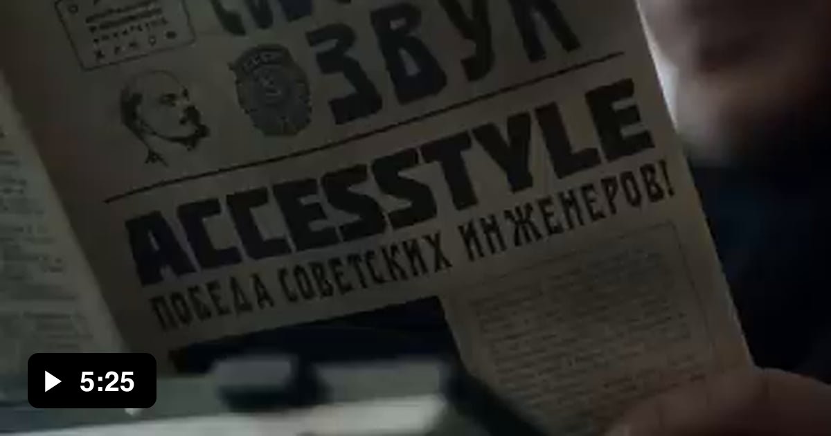 Till Lindemann Ich hasse Kinder. Music from the short movie 9GAG