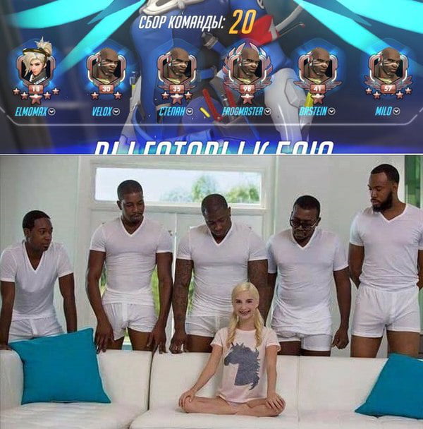 Белая девочка и негры мем Good teamwork - 9GAG