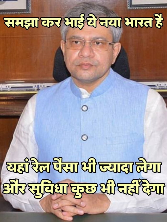 ruk-vande-bharat-ki-reel-share-karta-hu-abhi-9gag