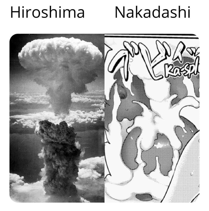 Nakadashi