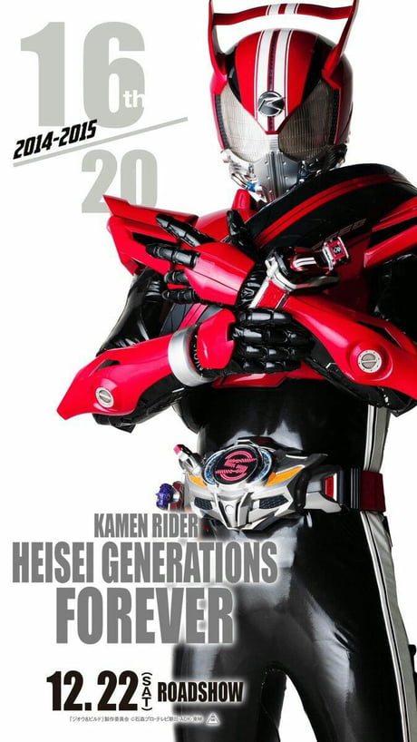 Kamen rider drive - 9GAG