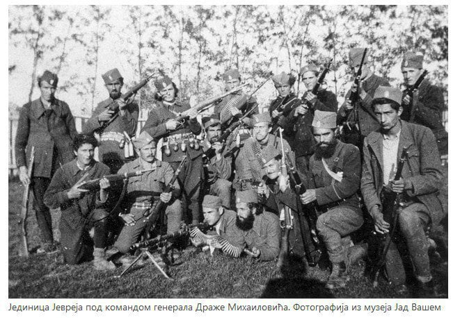 Interesting photo of Jewish unit fighting in Serb/Yugoslav WW2 chetniks ...