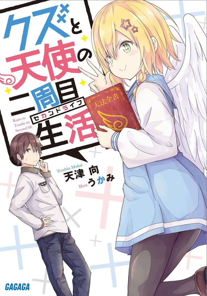 Where can i read light novels online? (Need 9GAG