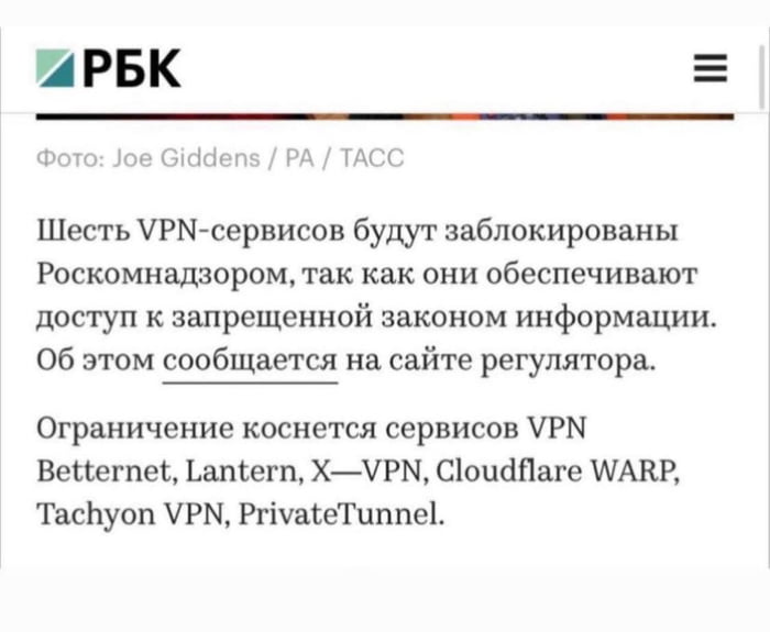 VPN services begin to be blocked in Russia - 9GAG