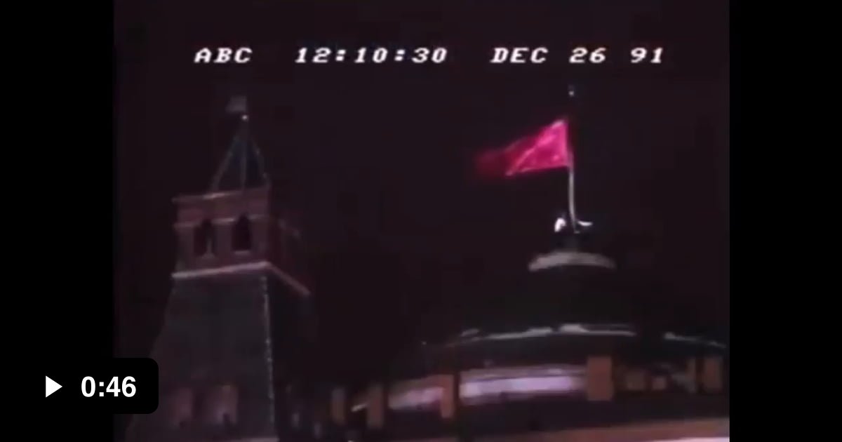 5 декабря 1991. Спуск советского флага 25 декабря 1991 года. 26 Декабря 1991. Спуск флага СССР над кремлём 25.12.1991. Спускают флаг СССР.