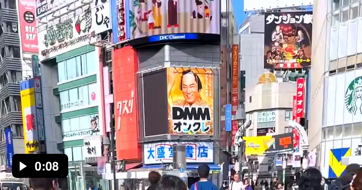 This 3D advertising in Japan - 9GAG