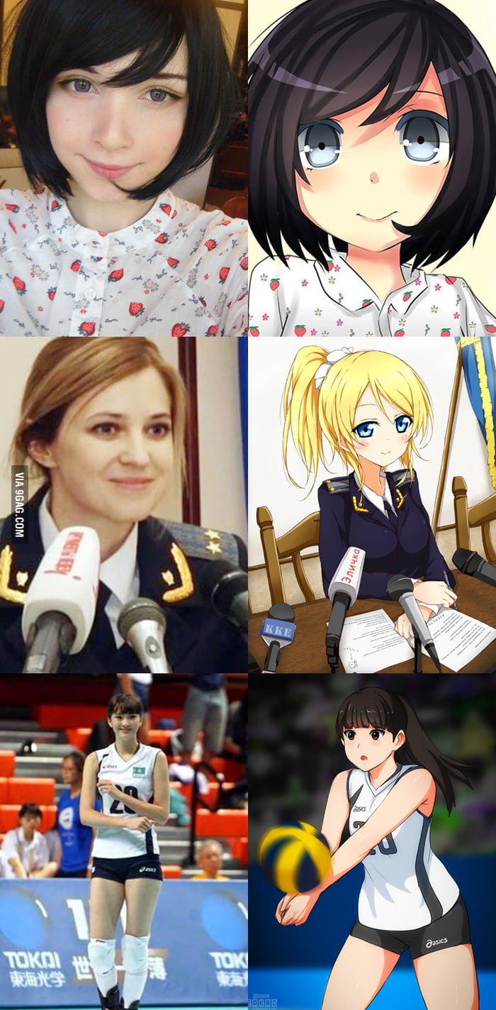 Real Life Vs Anime 9gag