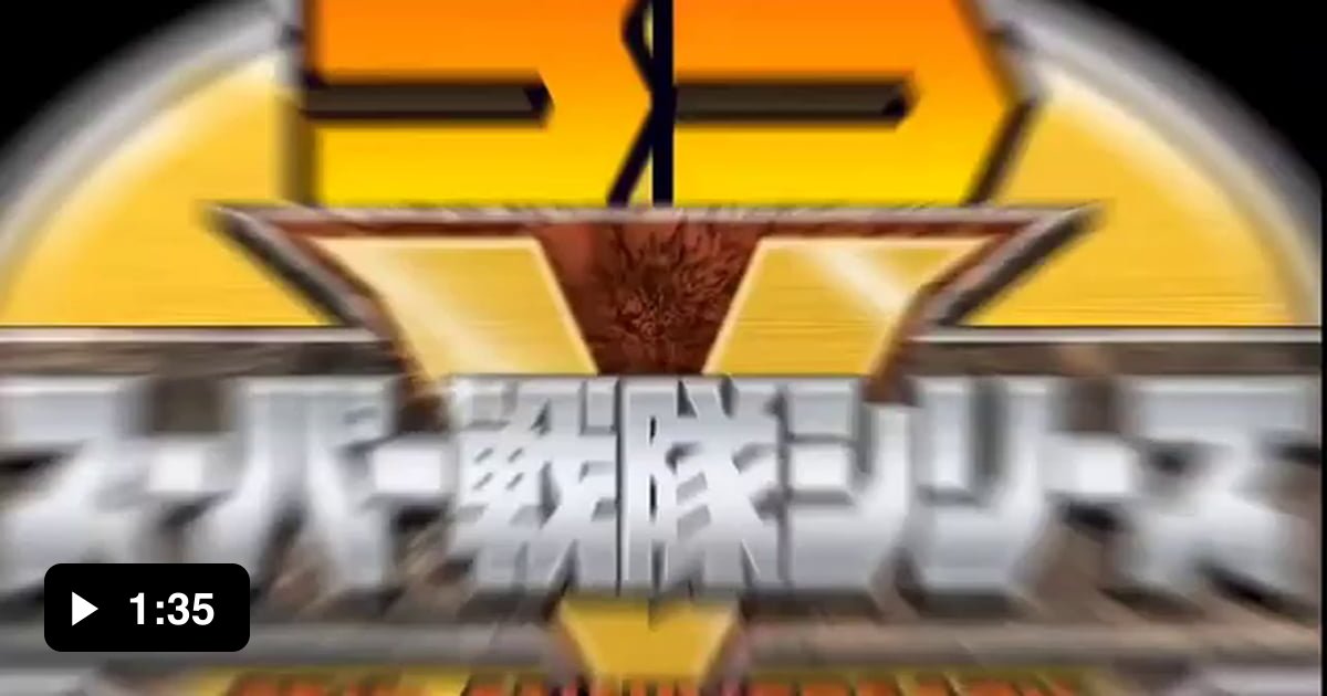 Nostalgia Serial Sentai Yg Bisa Bikin Gw Ngelirik Supersentai Lagi