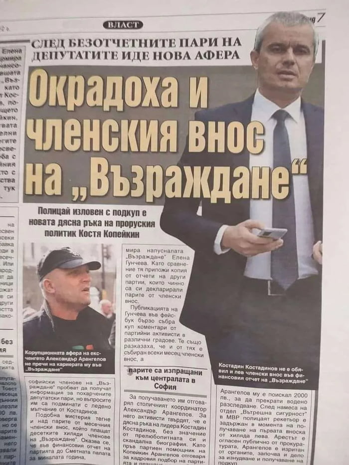 чат 2.0