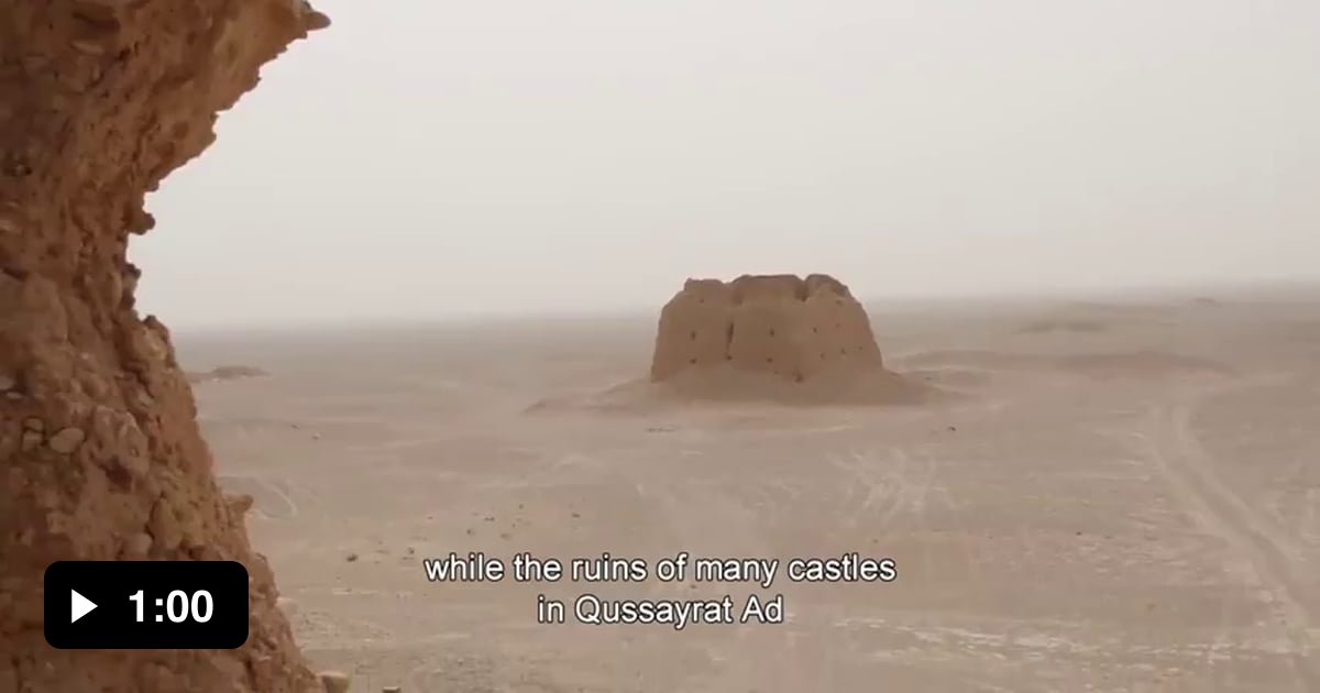 Iram of the pillars city 2700 years old ,new discover in saudi arabia ...