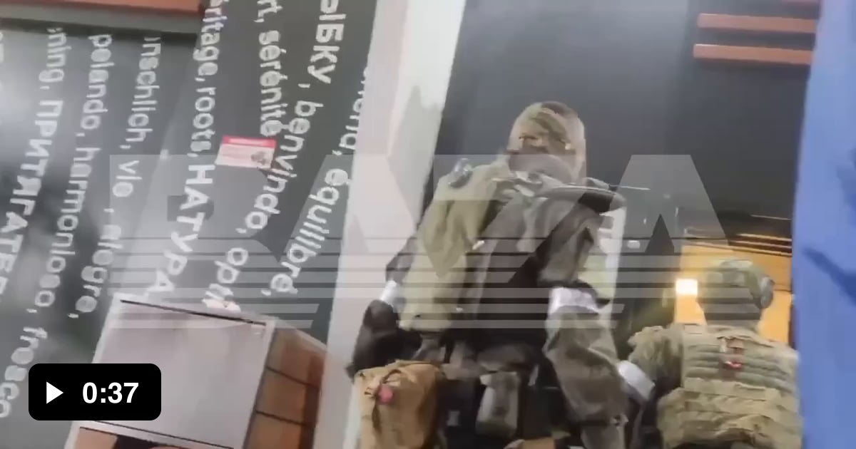 Это сделали вы нет это сделали вы какая картина