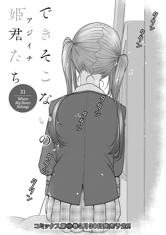 Failed Princesses Latest Chapter 9gag