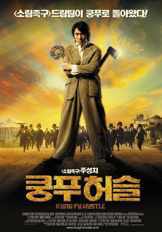 I don't even know all characters name in this movie except brother sum ...