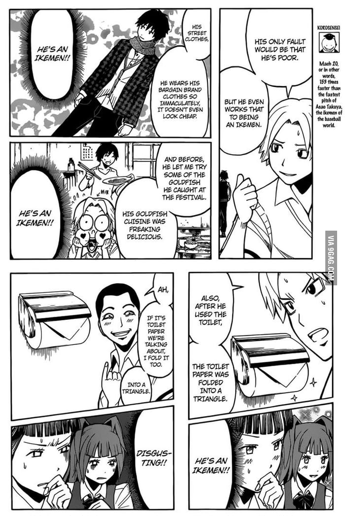 Double standards everywhere! Even in this tentacle manga. - 9GAG