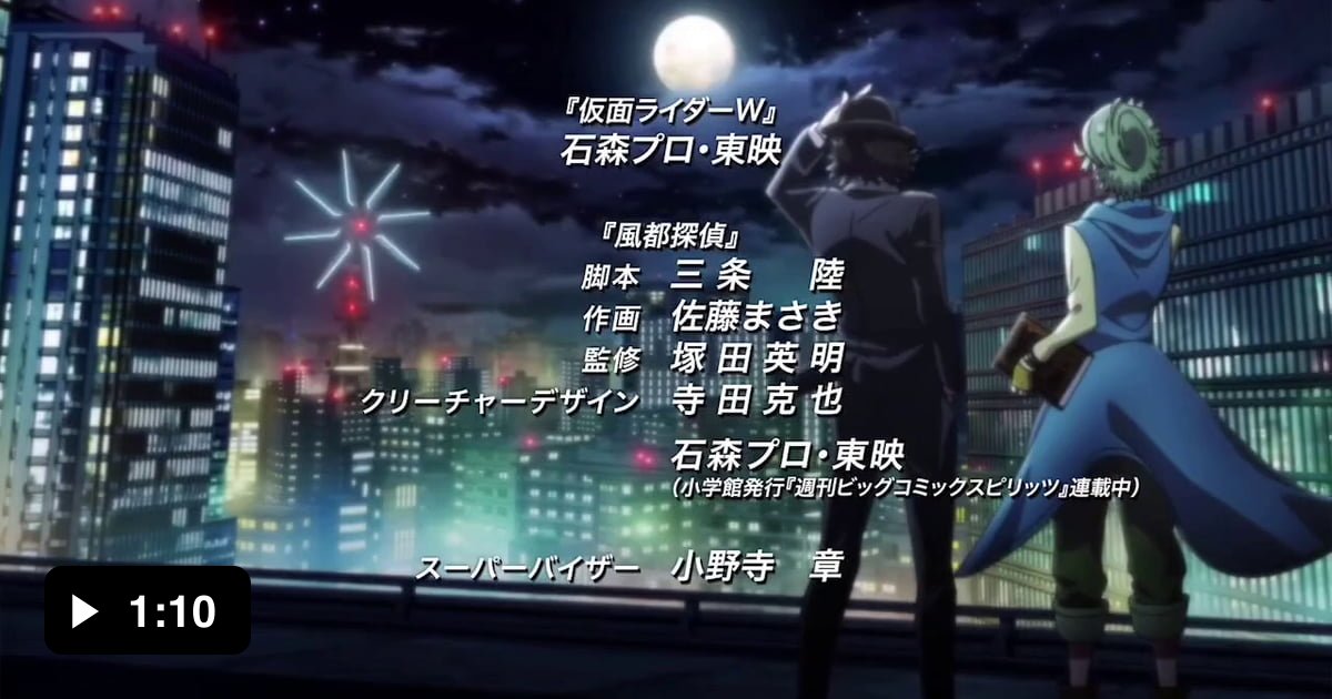 W B X W Boiled Xtreme Fuuto Pi Op Theme Any Day 9gag