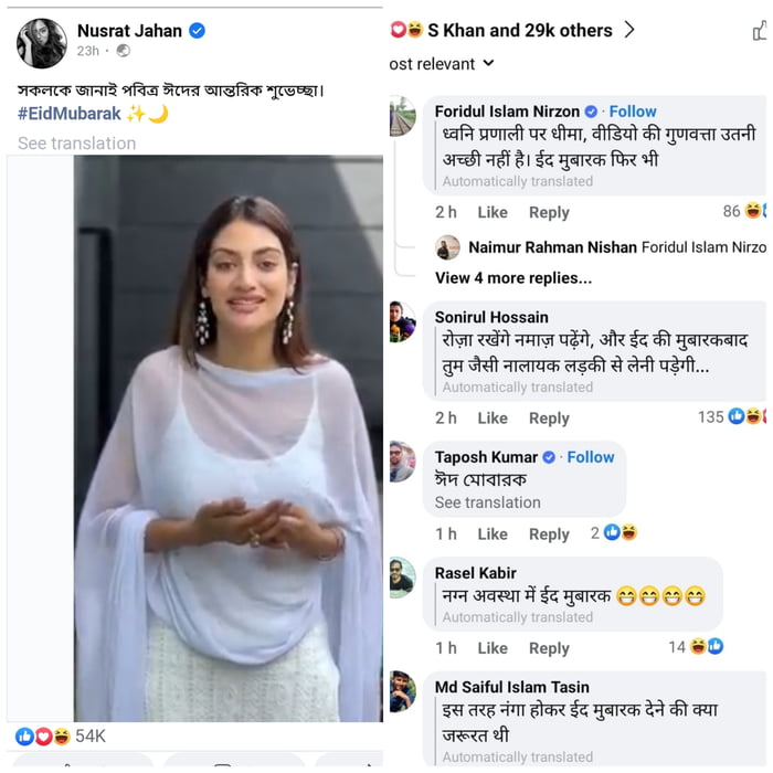 Muslim Mp Wishes Everyone Eid Mubarak On Facebook And Muslim Men React To Her Video With