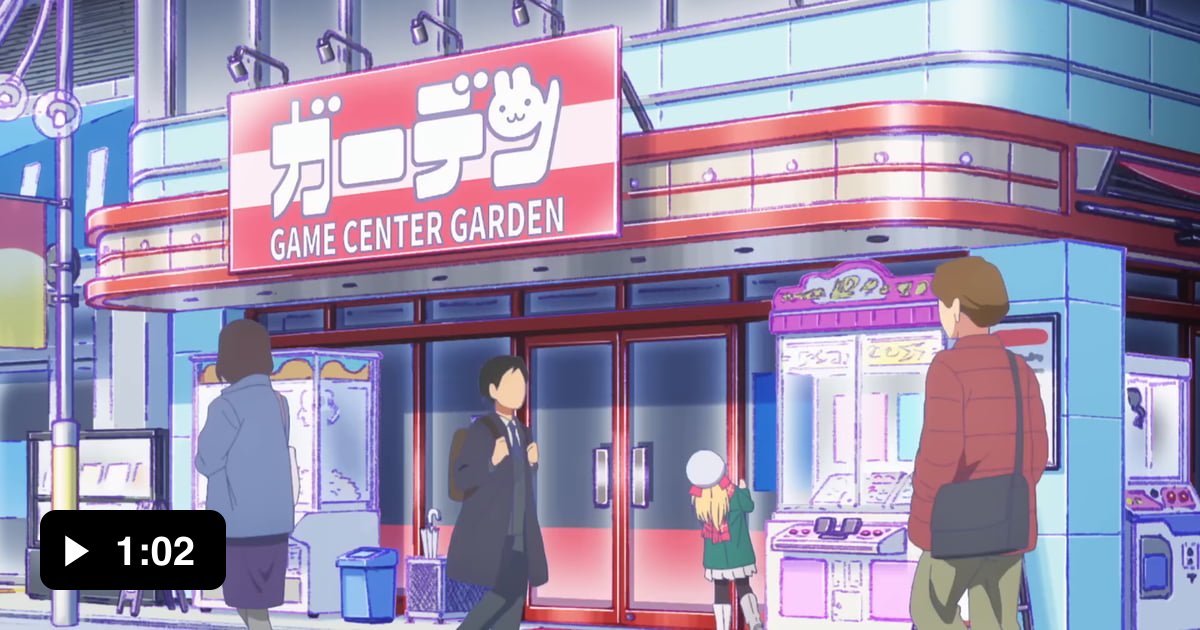 Cultural Exchange With a Game Centre Girl Official Anime Teaser - 9GAG