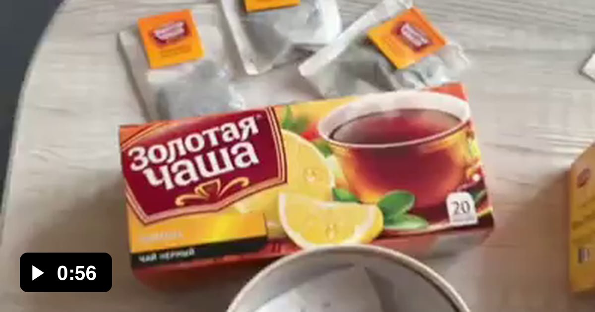 Infinitea cheat code enabled 9GAG