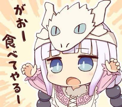 Chibi Kanna 9gag Kanna is a young female dragon, who is exiled from her world as a consequence of her pranks. chibi kanna 9gag