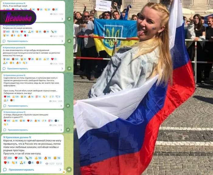 Yulia Prokhorova, arrested in Germany for reposting a meme, is released ...