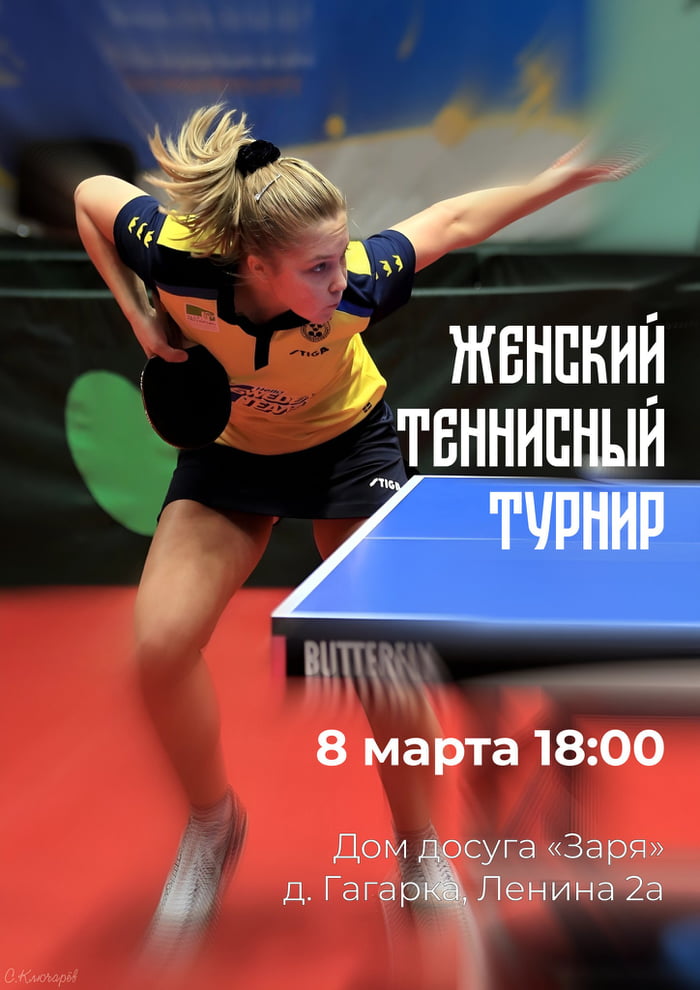 открытый чемпионат катара по теннису среди женщин
