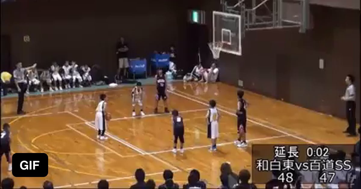 Kid makes 2 clutch free throws to take the lead with 2 seconds left - 9GAG