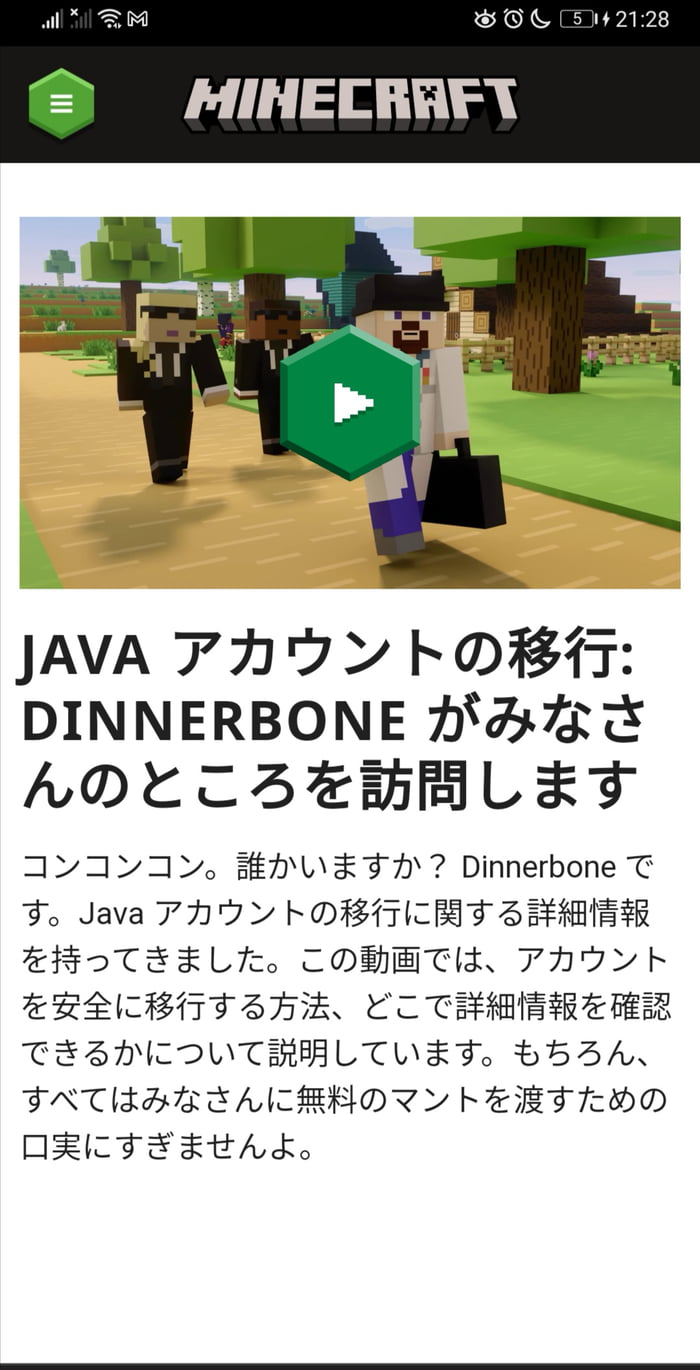 Dinnerbone App Java: Dinnerbone; Dinnerbone, Java. - 9GAG