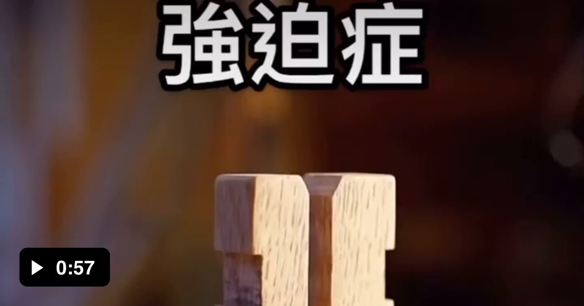 Very satisfying wood joints - 9GAG