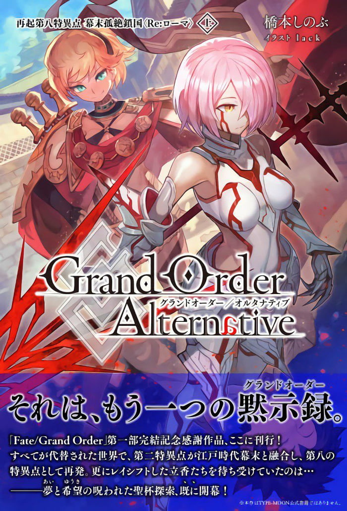 Grandma s order doujin